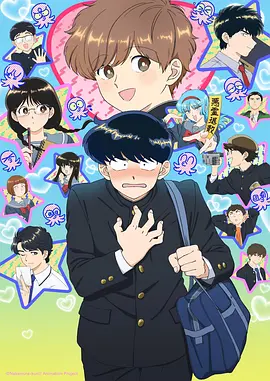 第九朵玫瑰 动画海报